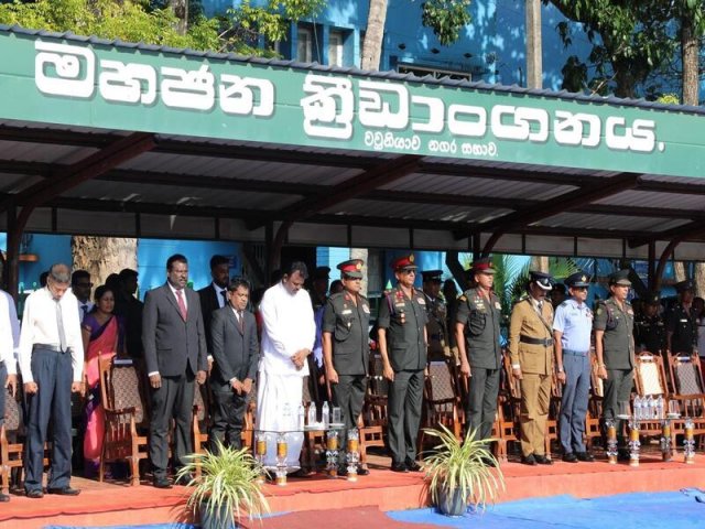76th Independence Day Celebration